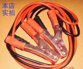 汽车电瓶夹子多少A